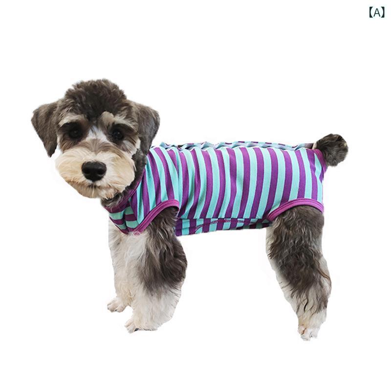 ペット 服装 春夏 薄手 犬用 腹部保護 背心 包み込み タイプ 純綿 ライクラ ストライプ トップス 背中 ボタン 母犬 避妊後 断乳用 ユニセックス 紫 ブルー ストライプ 黄 グリーン ストライプ ピンク ブルー ストライプ 柔らかい 素材 軽量