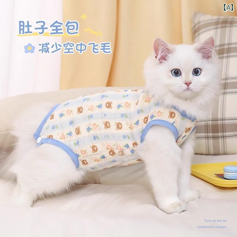 ペット 服 小型犬 ユニセックス 夏用 薄手 腹部保護 防寒 クーラー対策 空調部屋着 軽量 ポリエステル 素材 ブルー ホワイト ストライプ パターン かわいい ベア デザイン 伸縮性 吸湿速乾 通気性 良好 犬用 服 全身カバー 四脚タイプ 室内用