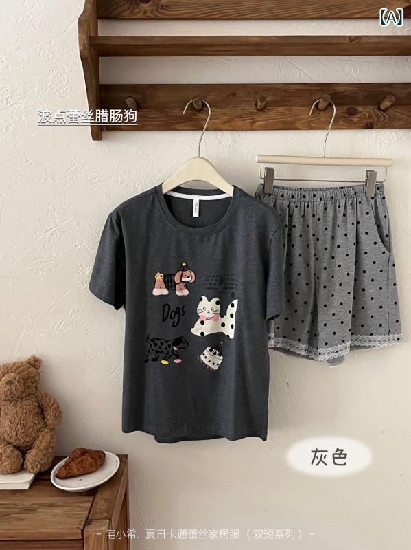 パジャマ セット レディース 夏用 接触冷感 薄手 綿素材 短袖 丸首 ルームウェア ワイドフィット かわいい 少女向け 透気性 快適 短パン スタイル ポルカドット レース グレー ホワイト ベージュ ピンク系 ドット柄 犬モチーフ カートゥーン デザ