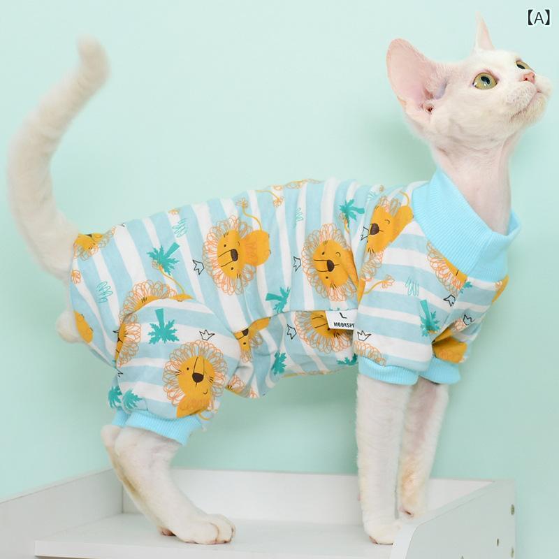 猫 服 四脚 服 腹部ガード ユニセックス 春夏...の商品画像