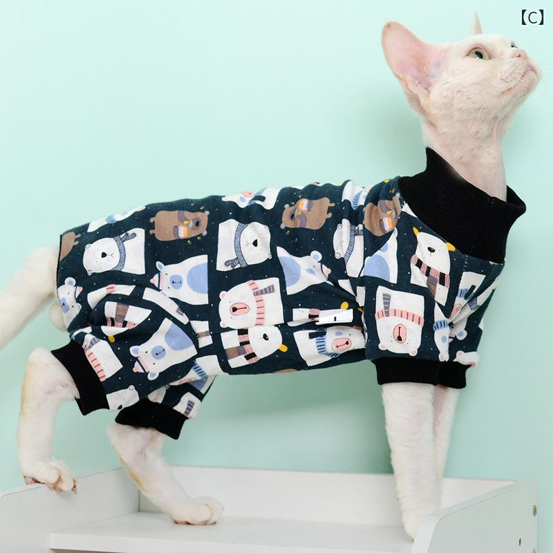 猫 服 四脚 服 腹部ガード ユニセックス 春...の紹介画像3
