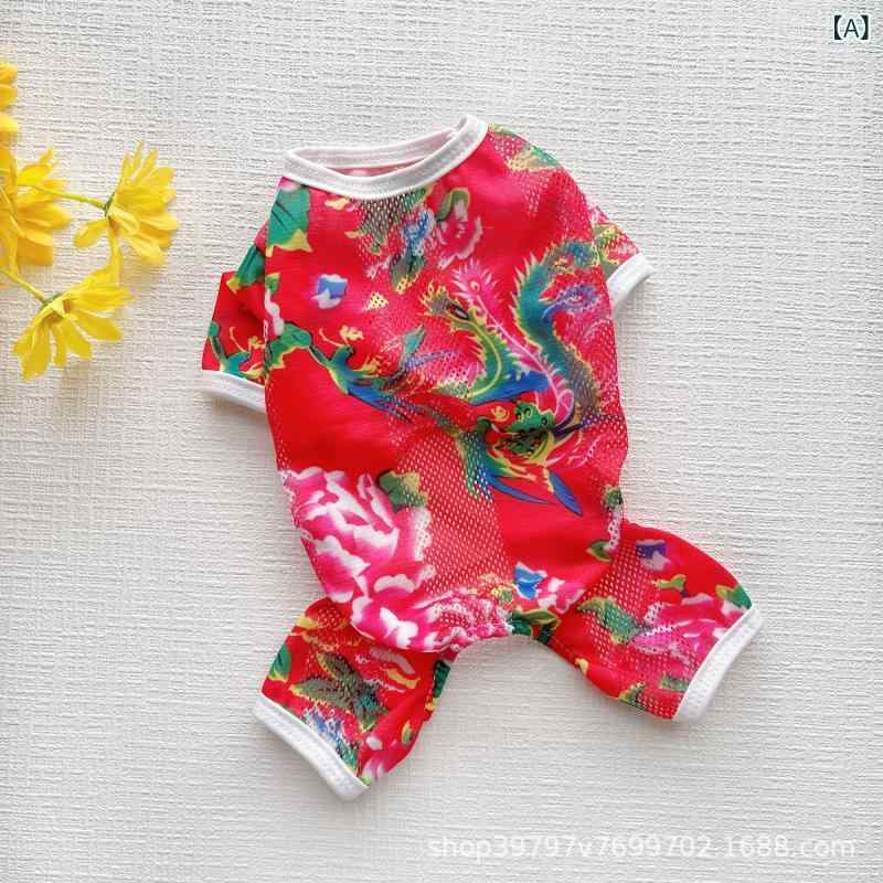 犬用 服 夏季 春夏 薄手 網目 透気 四脚衣 防毛抜け 小中型 テディ ビション カートゥーン スタイル ユニセックス 涤綾 素材 軽量 吸湿速乾 ピンク グリーン ホワイト 柄 かわいい 犬服 ペットウェア