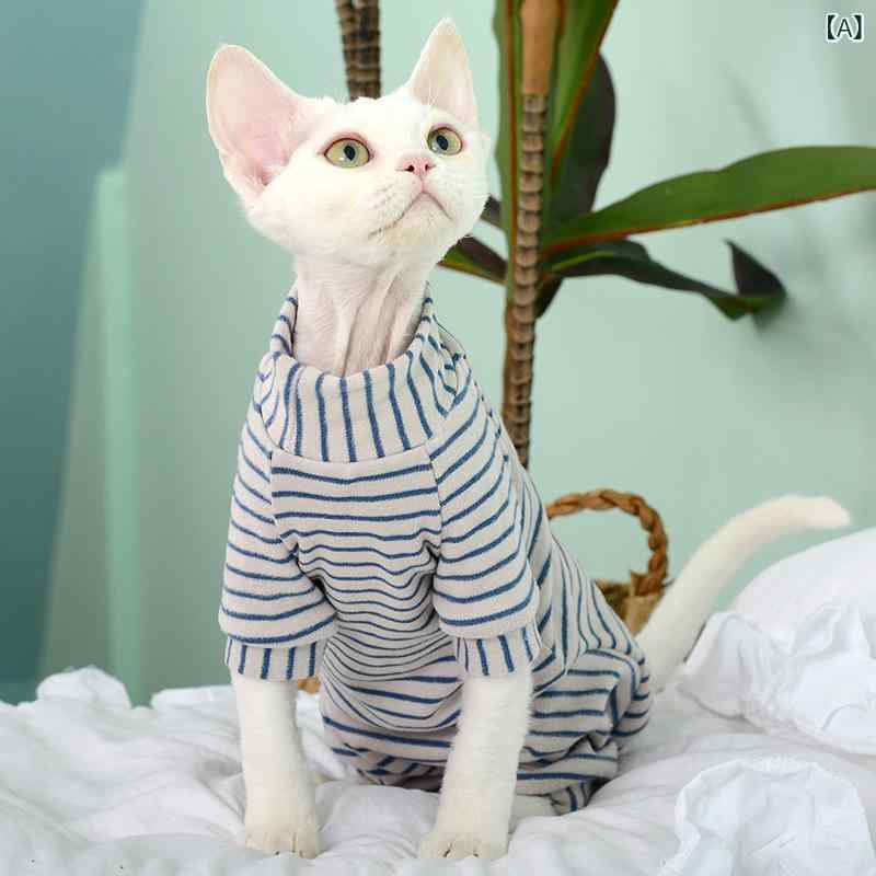 ペット服 無毛猫用 スフィンクス猫 弾力デニールフリース 腹部保護 四脚 スウェット ユニセックス コットン素材 日韓スタイル 伸縮性 軽量 ストライプ柄 ランプリント 紫杏 黒白 緑カーキ ブラウンイエロー XS S M L XL XXL 対応