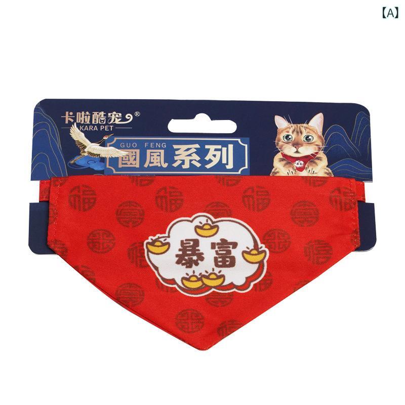 猫用 口水巾 調整可能 首輪 国風 シリーズ 猫 三角巾 装飾品 ペット ネックウォーマー ビブ 用品 猫咪 涤纶 素材 切り替え 柄 ピンク系 グリーン系 ゴールド系 四季 通用 通年 かわいい デザイン 軽量 柔らかい 触感 首回り 12-25cm