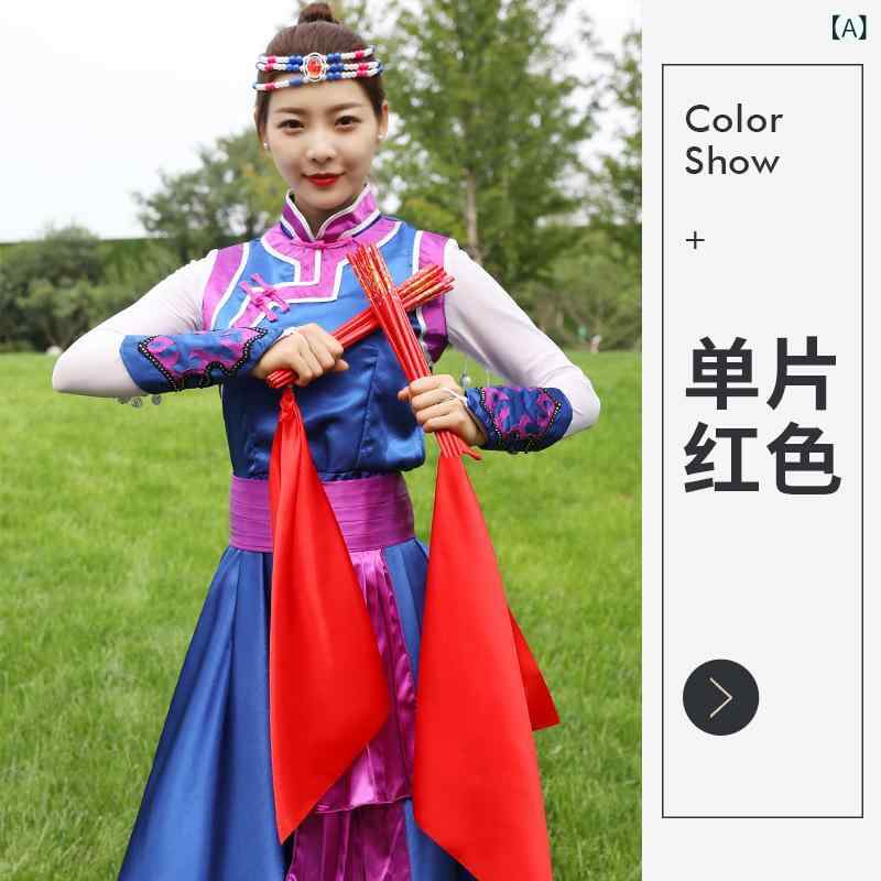 蒙古舞 踊り 道具 子供用 成人用 赤 黄色 緑 彩色 リボン スティック 手持ち ダンス アクセサ ...