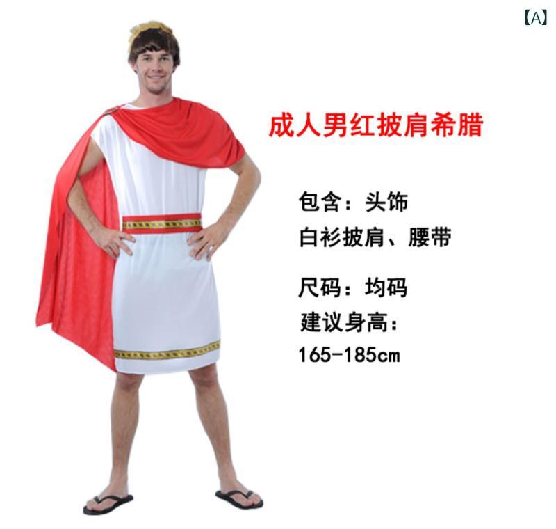 ハロウィン コスチューム 親子 男女 赤 ポリエステル 春 奇幻 民族 ステージ 衣装 ファンタジー テント ローブ チュニック ドレス スカート アクセサリー セット 軽量 通気性 伸縮性 欧米風 演出 仮装 衣装 2