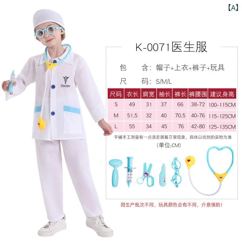子供 職業体験服 キッズ コスチューム 男の子 女の子 共用 警察 消防士 看護師 医師 歯医者 獣医 飛行士 宇宙飛行士 作業員 厨師 理髪師 裁判官 海賊 海軍 空姉 卒業服 博士服 迷彩服 弁護士 柔らかい ポリエステル 印花 デザイン 簡約 スタ 2