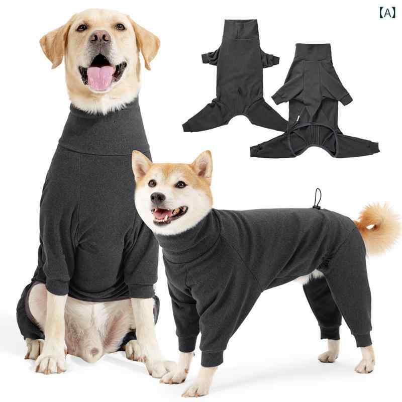 犬用服 中型犬 大型犬 通用 四脚服 高首元 保暖 防寒 冬用 深灰色 酒红色 デュフオン素材 軽量 伸縮性 吸湿速乾 ユニセックス ペットウェア 犬服 ドッグウェア 秋冬 普段使い 室内用 アウトドア対応 かわいいデザイン ラウンドネック フードなし