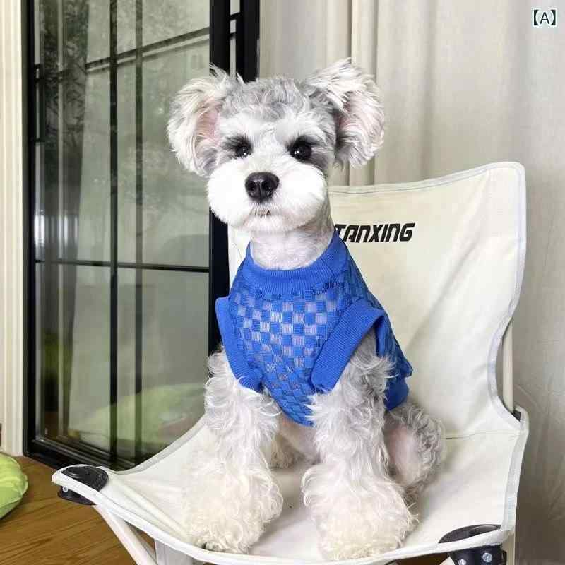 犬用服 小型犬用 チワワ ポメラニアン ビションフリーゼ シュナウザー対応 メッシュ素材 透気性 吸湿速乾 軽量 夏用 春夏 秋 ブルー カジュアルスタイル 室内着 散歩用 涼感 再生繊維 伸縮性 ビッグシルエット 通
