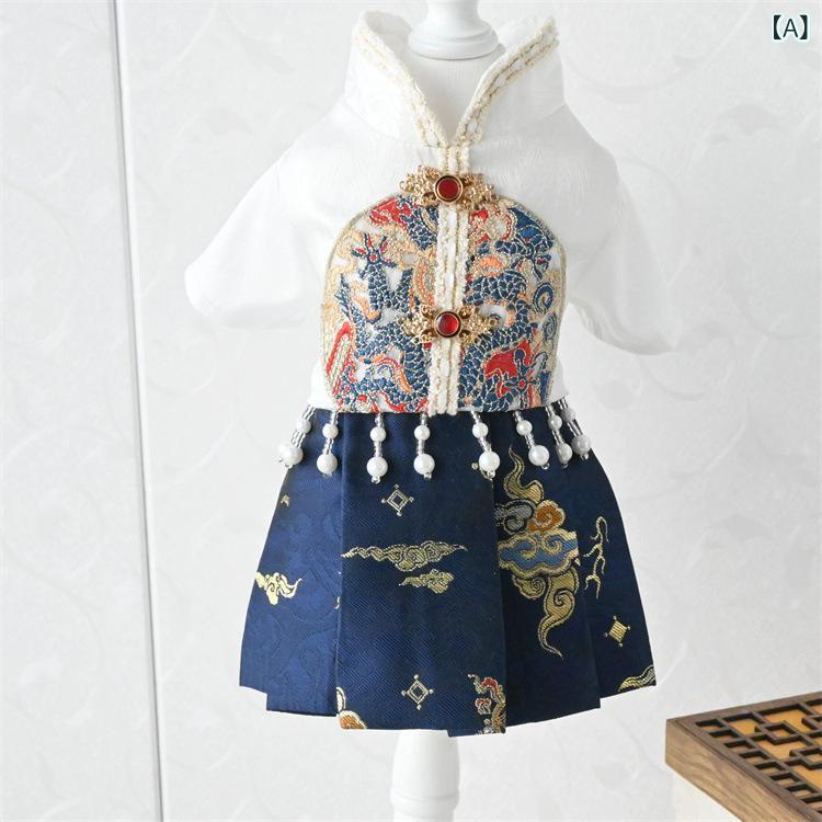 ペット ドレス 女性用 馬面スカート 古風 龍模様 刺繍 ショール セット かわいい 動物服 通年 軽量 布地 薄手 ナビー ブルー 赤 犬猫 普段使い 伝統柄 かわいい シルエット