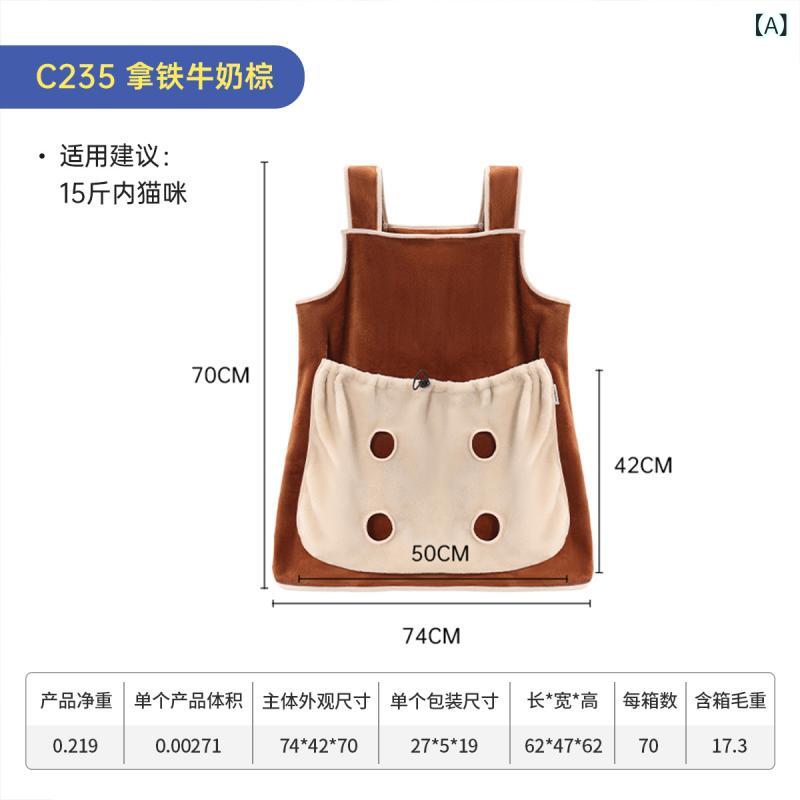 ペット 服装 ユニセックス 猫撫で エプロン 防水 撫で猫 専用 服 ユニセックス 猫抱き 服 撫で猫 防水 エプロン 猫毛 付きにくい 開孔 デザイン 調整可能 背面 ストラップ 大容量 猫用 英国風 スタイル ユニセックス ペット 猫 撫で エプロン