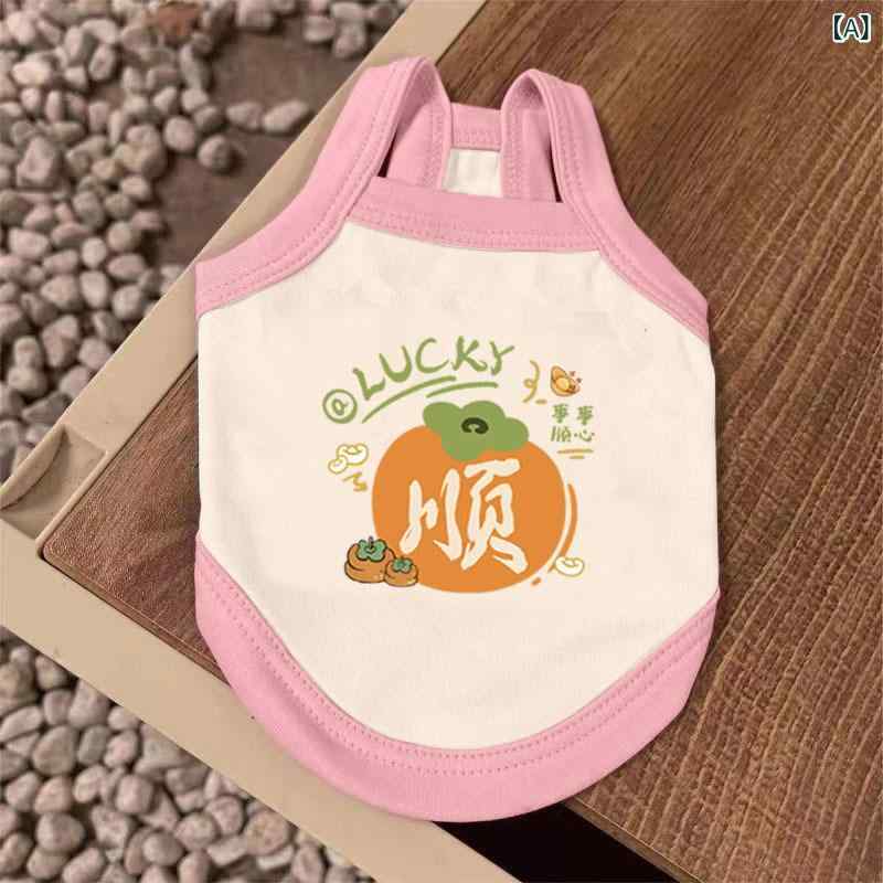 ペット服 犬猫用 夏 吊り下げ式 背心 かわいい ポリエステル 軽量 通気性 白色 ピンク ブルー オレンジ パープル S M L XL XXL サイズ対応 小型犬 猫 普段使い 涼しい 快適 ユニセックス