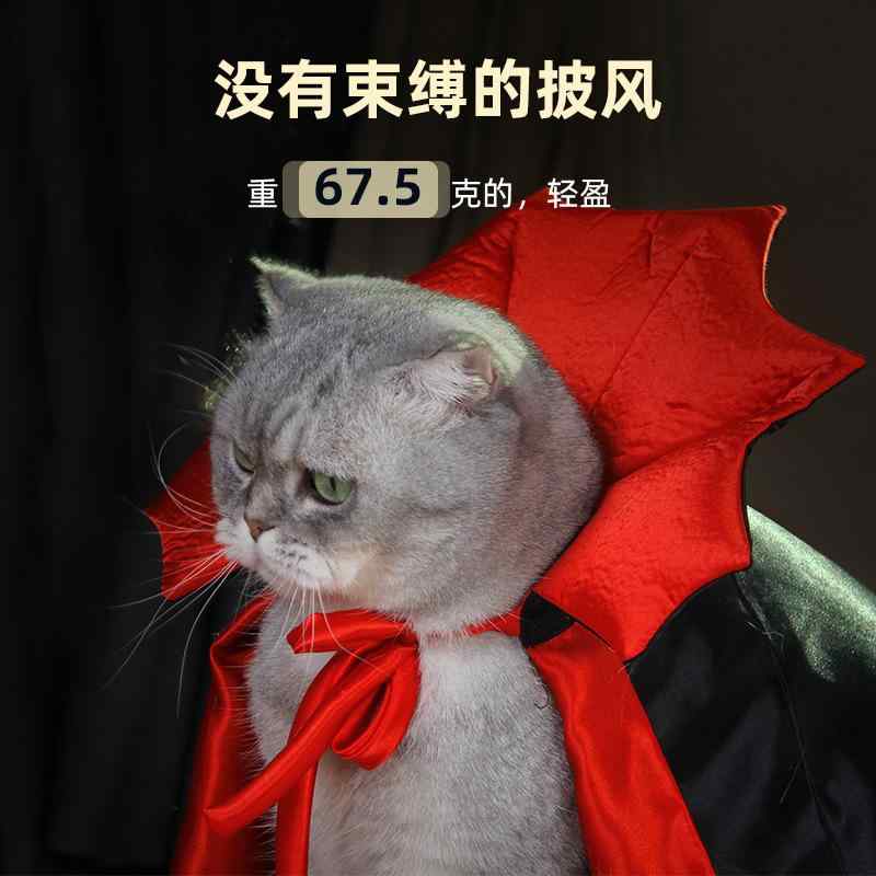 ペット 服 変身 コスプレ 披風 毛皮 型 襟 ハロウィン 要素 赤 ポリエステル 素材 ユニセックス 均一サイズ 休日 演出 衣装 ユーロ スタイル カジュアル 変装 グッズ ペット用 コスチューム 仮装 アクセサリー