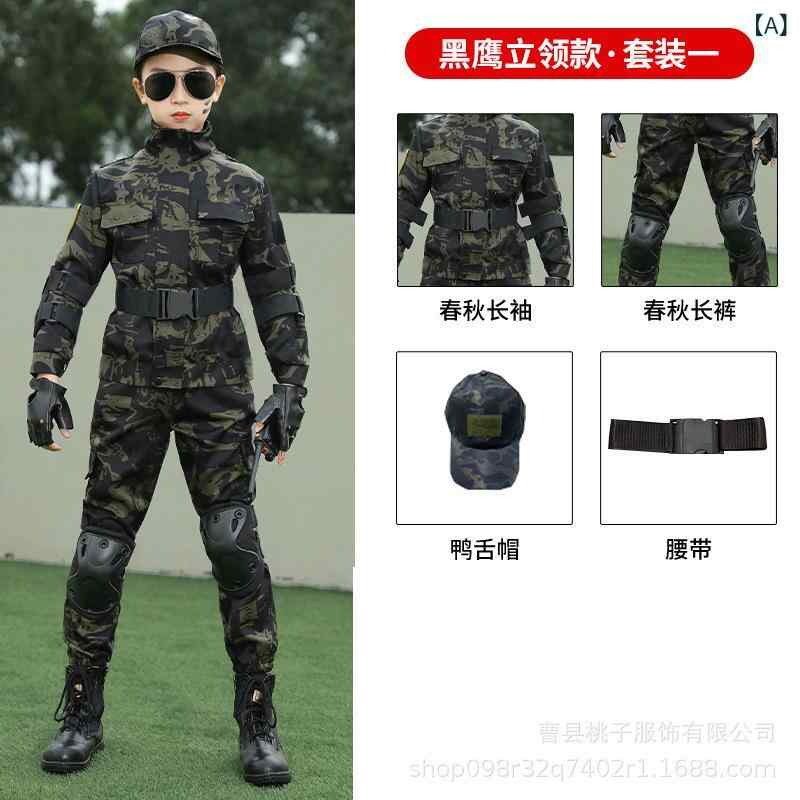 男児 迷彩服 セット 特種部隊 スタイル 夏令営 訓練服 幼稚園 演劇服 小中学生 軍訓服 長袖 立襟 化粧繊維 混紡 ポリエステル 100% 柔軟 処理 通年 対応 黒 グリーン グレー カモフラージュ パターン 子供服 軍装 風 ダンス 衣装 演技 2
