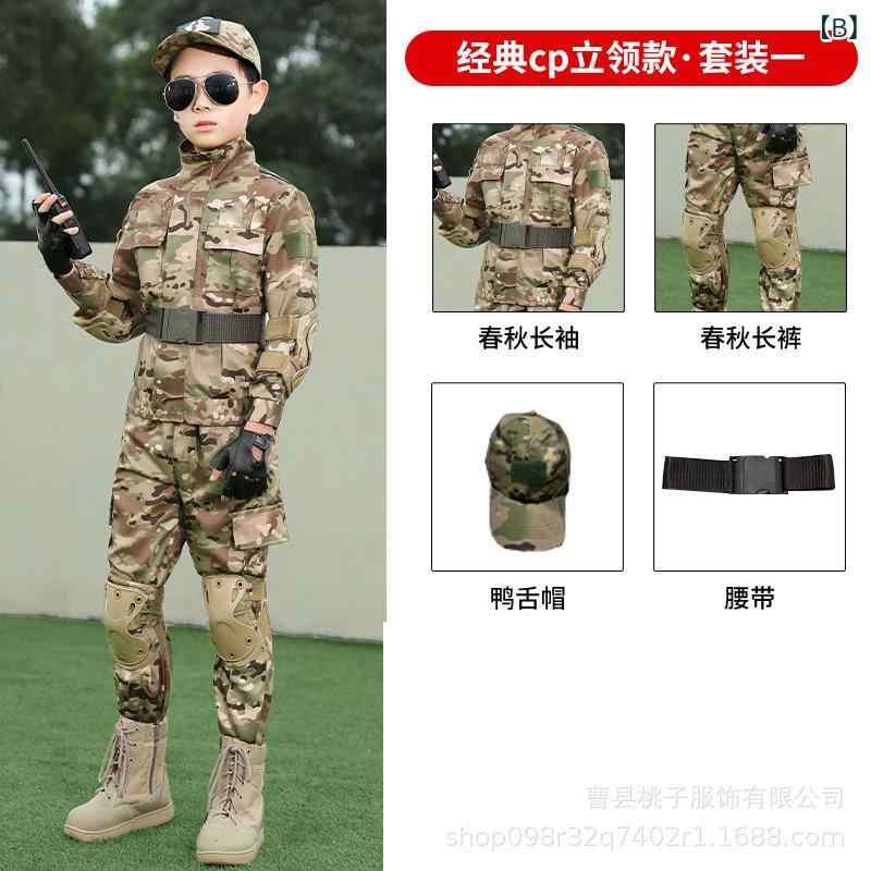 男児 迷彩服 セット 特種部隊 スタイル 夏令営 訓練服 幼稚園 演劇服 小中学生 軍訓服 長袖 立襟 化粧繊維 混紡 ポリエステル 100% 柔軟 処理 通年 対応 黒 グリーン グレー カモフラージュ パターン 子供服 軍装 風 ダンス 衣装 演技 3