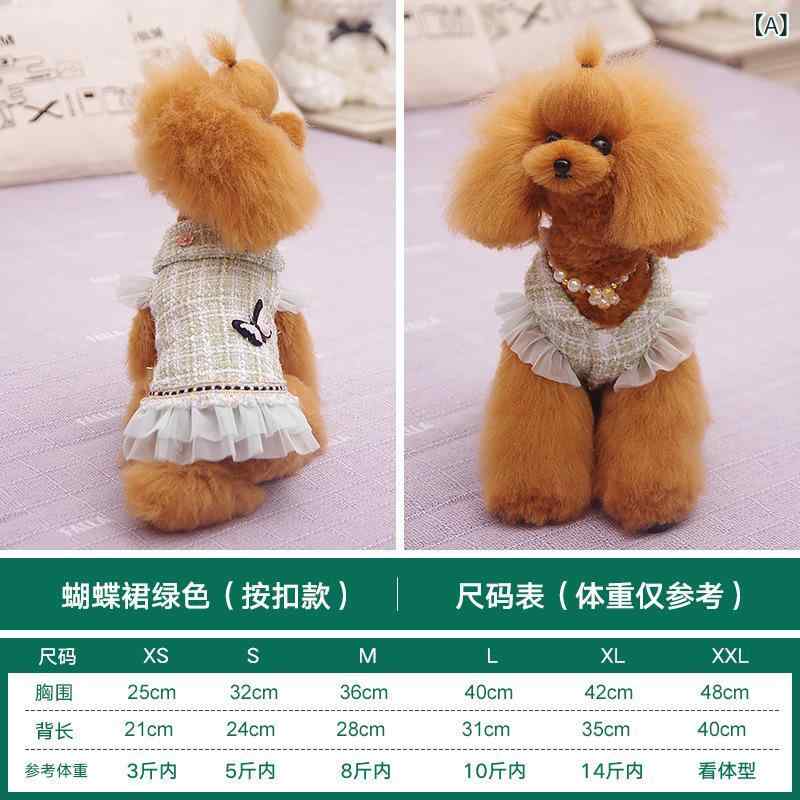 犬用 服 秋冬 保暖 プリンセスドレス スカート コットン 素材 グリーン ピンク カラーバリエーション ユニセックス サイズ展開 XS XXL かわいい スタイル ユニセックス ペット 秋装 暖か 素材 コットン グリーン ピンク カラーバリエーション