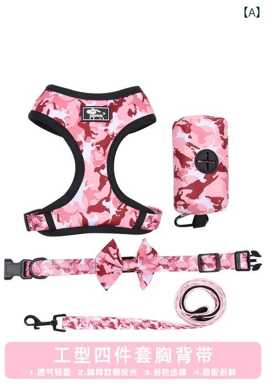 ペット ハーネス 胸背帯 セット 中小型犬 散歩用 迷彩柄 ピンク ブルー グレー オレンジ ポリエステル 軽量 耐久性 調整可能 ユニセックス S M L XL