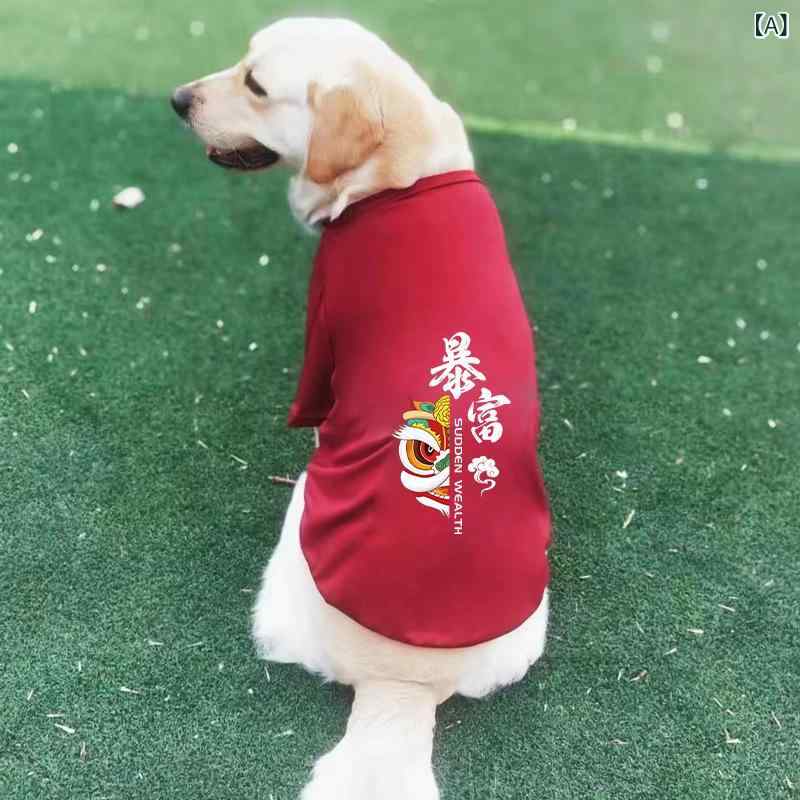 犬用 服 夏 背心 大型犬 中型犬 ゴールデンレトリバー ラブラドール サモエド 防毛抜け 薄手 ペット 服 赤 黒 青 涤纶 素材 通気性 軽量 ユニセックス かわいい プリント