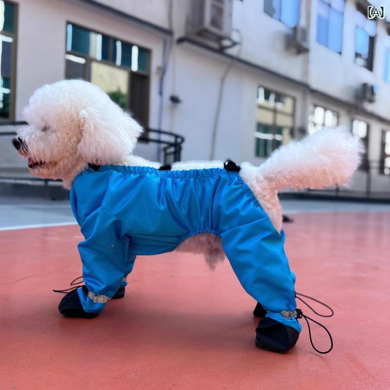 ペット服 犬用 四つ足服 防水 防汚 反光 外出用 脚カバー 靴カバー 中型犬 小型犬 泰迪種 ユニオンスーツ ポリエステル素材 天藍 明るい黄 銀灰 雀黒 軽量 伸縮性 通勤散歩 普段使い 安全機能 ハイビリティ 耐久性 カジュアルスタイル