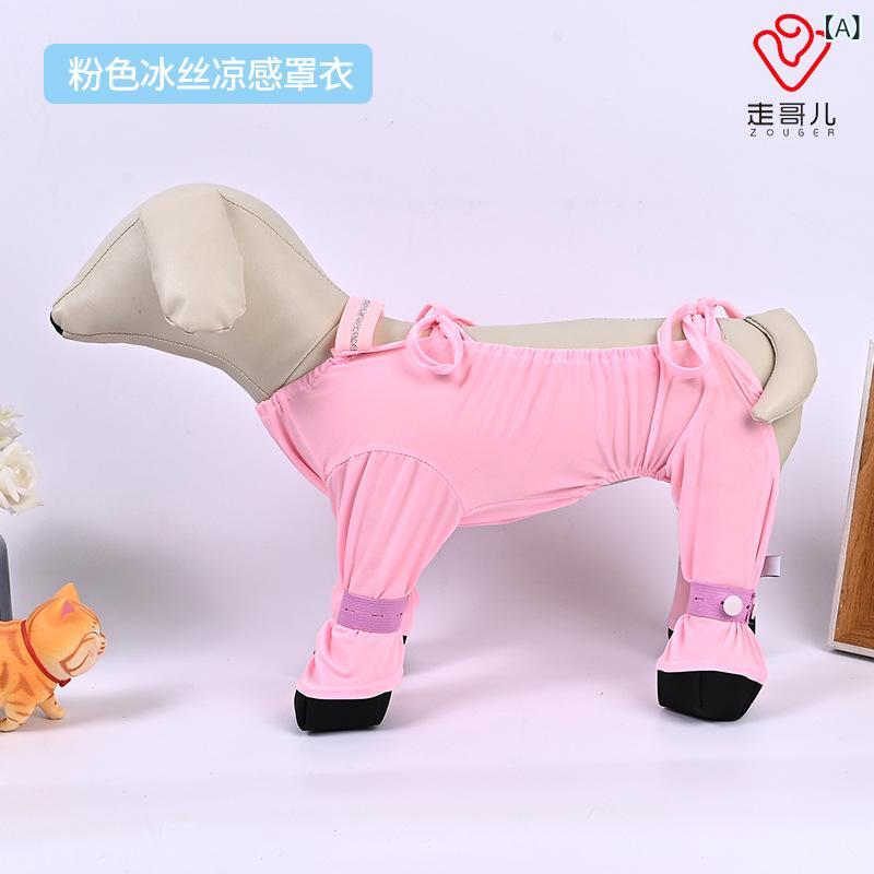 ペット服 ユニセックス 犬用 四脚連体 防塵 レッグカバー 露背 フルボディ スーツ 接触冷感 ピンク 防水 笑顔 柄 弾力 コットン ブルー パイナップル 柄 黄色 加暖 卵 柄 S M L XL XXL サイズ 対応 中小犬 テディ ビションプー 通