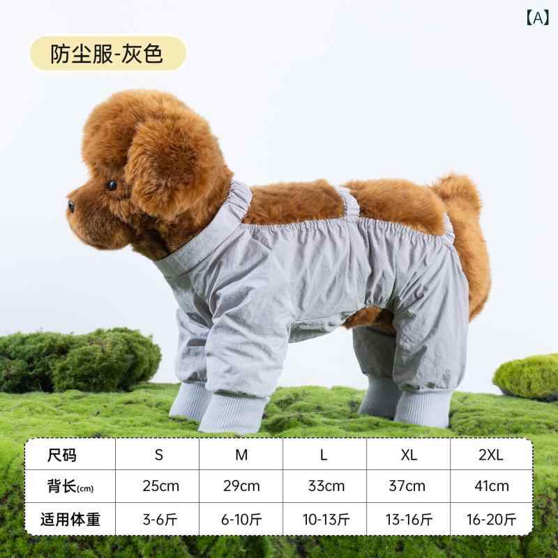 ペット服 犬用 ビーグル テリア 夏 接触冷感 クール素材 吸湿速乾 防虫 防晒 四脚カバー 軽量 透気性 ピースカラー グレー イエロー グリーン メッシュ加工 アクティブスタイル ユニセックス 通年対応 室内外 散歩 遊び着