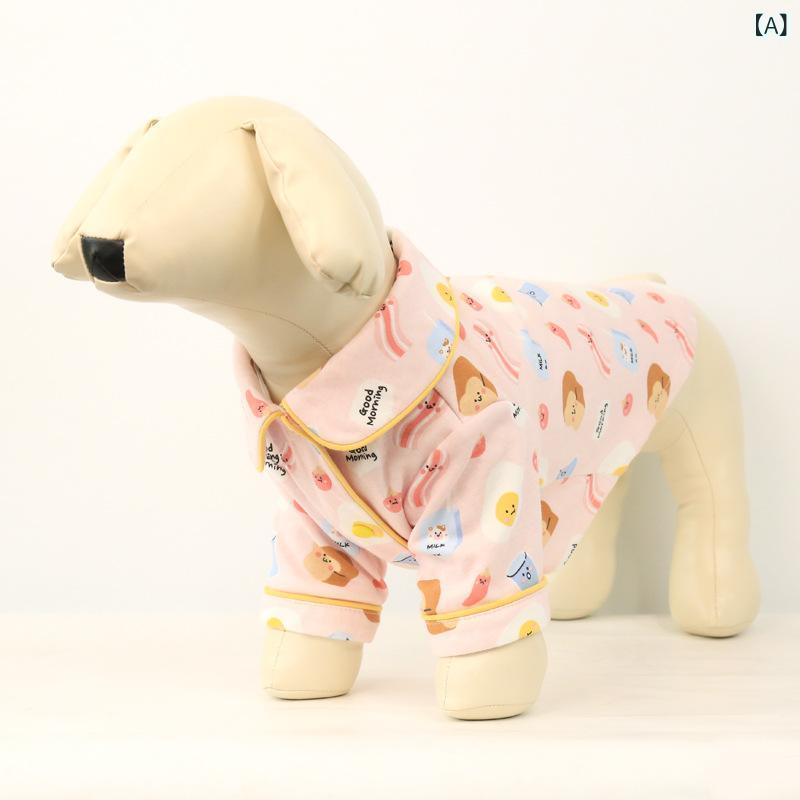 犬用服 ユニセックス かわいい 親子お揃い コットン素材 ピンク ホワイト カジュアル ホームウェア 軽量 吸湿性 通年用 ペット用品 犬服 親子装 室内着 ふわふわ 柔らかい 日常使い セット