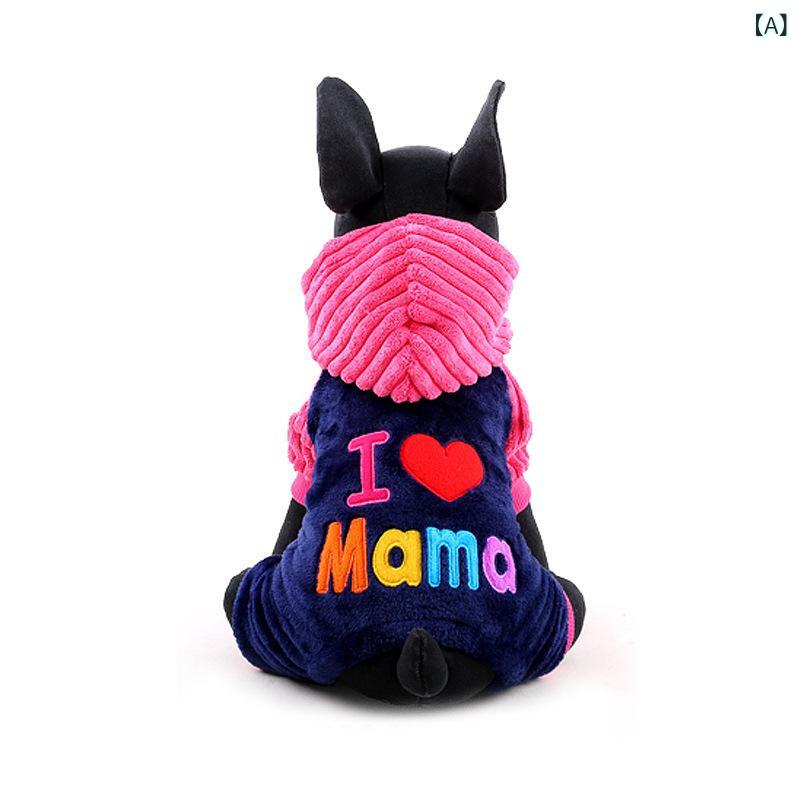 ペット服 犬用 四脚服 冬用 厚手 珊瑚绒 暖か かわいい 刺繍 ユニセックス ピンク ブルー 春秋 室内着 ユニセックス 暖か素材 柔らか ペット用品 犬服 厚手服 刺繍デザイン ユニセックス ピンク系 ブルー系 春秋冬用 室内用 柔らかい素材 暖かタ
