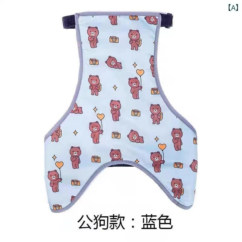 犬用 防水 腹部ガード 春秋 保暖 コーギー 専用 ペット服 ユニセックス ペット服 腹巻き 犬服 コーギー服 防水加工 腹部保護 保暖素材 コーギー専用服 ペットアパレル 腹部カバー 犬用ガード コーギーアクセサリー ユニセックス犬服 防水腹部プロテク