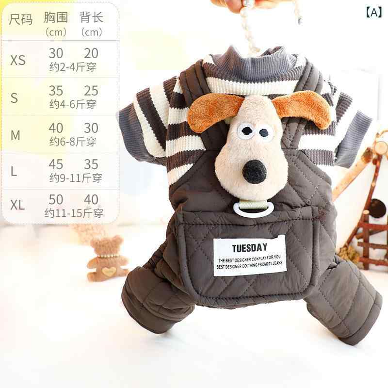 犬用服 秋冬 厚手 コットン 素材 ユニセックス 犬服 ペット服 立体 デザイン カードル プリント 大型 ポケット 背広 式 つなぎ ズボン 小型犬 テディ 犬 対応 炭灰色 米杏色 棕色 カラーバリエーション 軽量 暖か 素材 普段使い 犬用 秋冬服