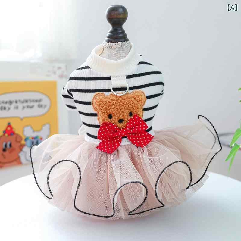 ペット服 ユニセックス 犬猫用 スカート かわいい 黒白 ストライプ プリンセス チュール スカート ポリエステル 素材 軽量 ふんわり シルエット 普段使い ペットアクセサリー かわいい 衣類 ユニセックス デザイン ストライプ パターン プリンセス