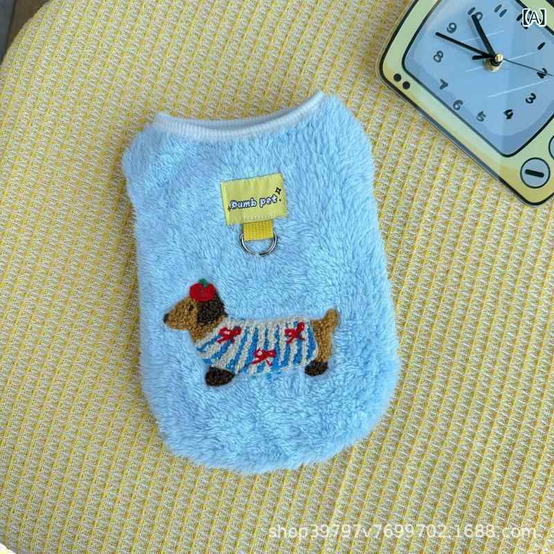 ペット服 犬猫用 秋冬 保暖 背心 かわいい フリース素材 厚手 居家 ユニセックス 涤纶 ポリエステル 軽量 伸縮性 ブルー ピンク レッド ラブラドール ダックスフント キャット 室内着 アウトドア