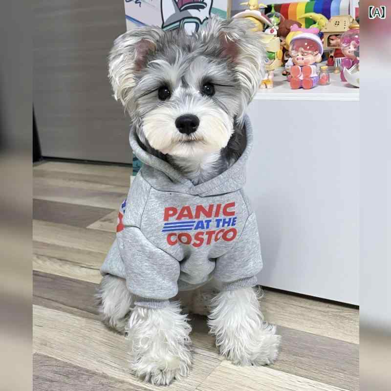 秋冬 ペット 服 猫 犬 ユニセックス 防毛抜け 厚手 スウェット 灰色 ポリスエステル 素材 軽量 伸縮性 暖か 休闲 スタイル 室内用 散歩用 ビビッド コート ジャケット トップス