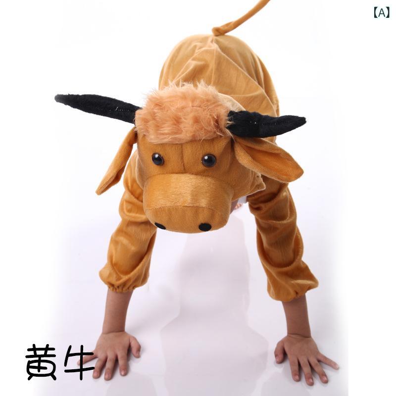 ・性別: 中性・袖丈: 長袖・主な素材: 維纶100%・カラー展開: 黄牛、公鶏、白羊、白兎、青蛙、恐竜、老虎、狐狸、亀、小鳥、茶熊、蜂、深色恐竜、大象、鱷魚、黄狗、企鵝、キリン、鸚鵡、新獅子、新ミッキー、紅狐狸・サイズ展開: S(身長70-90cm)、M(身長80-90cm)、L(身長90-105cm)、XL(身長110-125cm)、140cm、150cm、160cm、170cm、180cm・対象年齢: 1-3歳(80-100cm)・カテゴリ: 子供パフォーマンス服/ダンス服