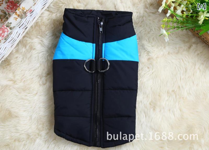 ペット服 犬用 コットン 防水 保暖 秋冬 衣類 コットン バック キャミソール 切り替え デザイン 滑雪風 快適 ユニセックス ペット 衣類 コットン素材 防水加工 保温 機能 秋冬 シーズン ユニバーサル サイズ S M L XL XXL 3XL 4