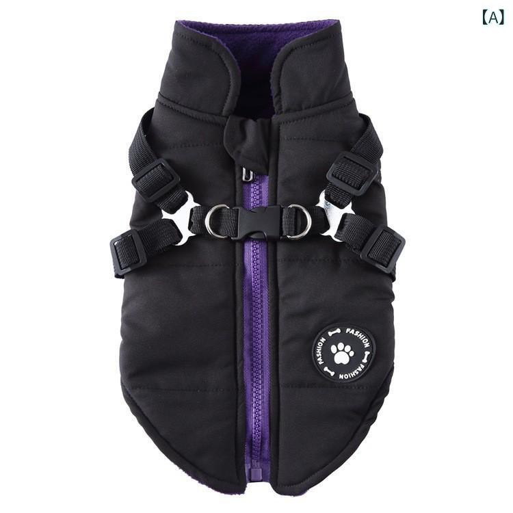 犬用 秋冬 服 ペット 服装 冬服 犬 背心 ジャケット ラズック タイプ 牽引服 ユニセックス コットン 混紡 軽量 暖かみ ブラック ブルー グリーン レッド XS S M L XL 2XL 英倫 スタイル 通年 対応 アウトドア 普段使い