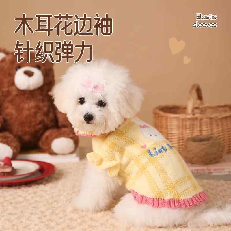 ペット 服 秋冬 毛衣 小型犬 猫用 保暖 ユニセックス ポリアエステル 素材 コットン調 柔らか 暖かみ カジュアル スタイル 室内着 アウトドア 対応 ブラウン イエロー カラーバリエーション 蝶結び リボン 装飾 かわいい 動物 プリント 軽量 伸