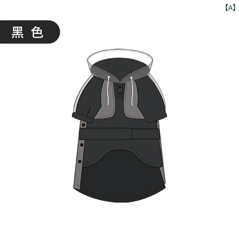 犬用 雨具 大型犬 防水 雨衣 反射材 ペット 服装 レインコート 黒 ピンク ブルー グリーン イエロー 軽量 PU素材 カジュアル スタイル 雨天 外出 通用 サイズ 2XL 3XL 4XL 5XL 牽引 可能 ペット用品 防水加工 反射ストリップ