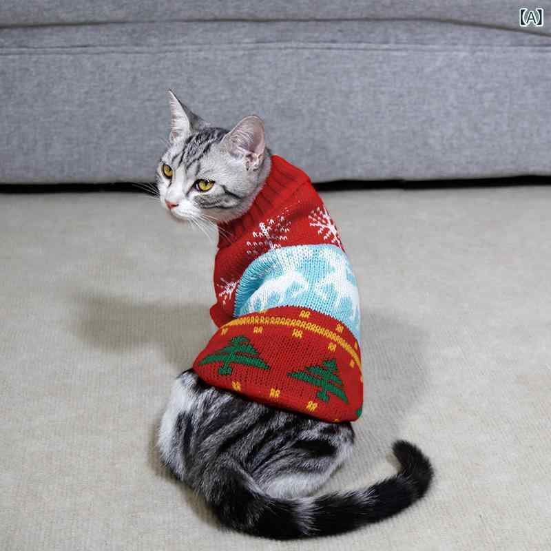 ペット 毛衣 クリスマス ニット 高領 犬猫服 ユニセックス 聖誕樹 小鹿 大紅 天藍 圍巾 紅 藍 灰色 雪人 酒紅 眼鏡 聖誕快樂 藍白條 灰色 楓葉 休闲 腈纶 素材 暖かみ かわいい デザイン XS S M L XL 2XL 対応