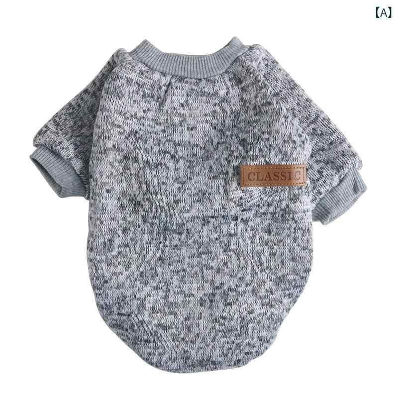 秋冬 ペット 服 犬猫 共通 2本脚 タイプ スウェット シャツ フード付き パーカー 中型犬 テディ フレンチブルドッグ 対応 コットン混 ポリエステル 素材 伸縮性 あったか 保温 グレー ワインレッド ワインレッド ネイビー ピンク ダークブルー