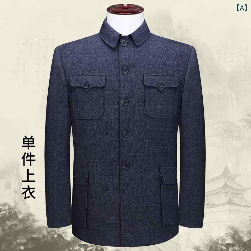 Other - メンズ 中山装 ジャケット 上着 シングルピース 父親服 祖父服 老人服 老式 中年男性用 春秋 ビジネス 紳士 ポリエステル ポリエステル繊維 無地 ポケット 装飾 免アイロン 加工 深灰 黒 グレー ネイビー フリースライナー セット アップ 中国風
