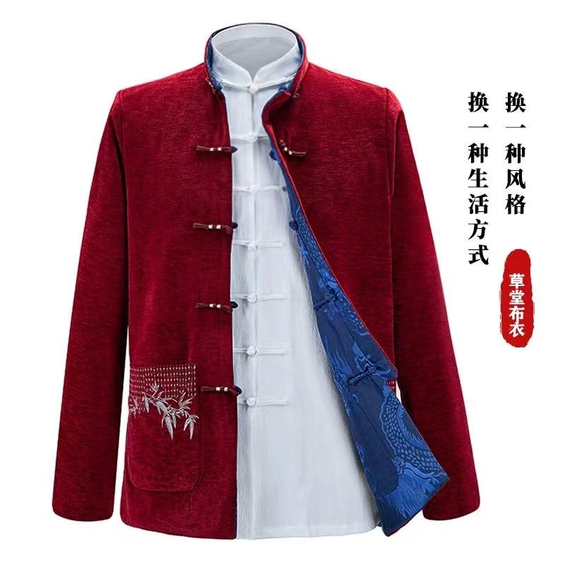唐装 メンズ 中年用 秋冬 復古 中式 ジャケット 長袖 大きいサイズ 外套 コットン混紡 刺繍 提花 ビジネス 紳士 日常 藍紅 双面 黒藍 ..