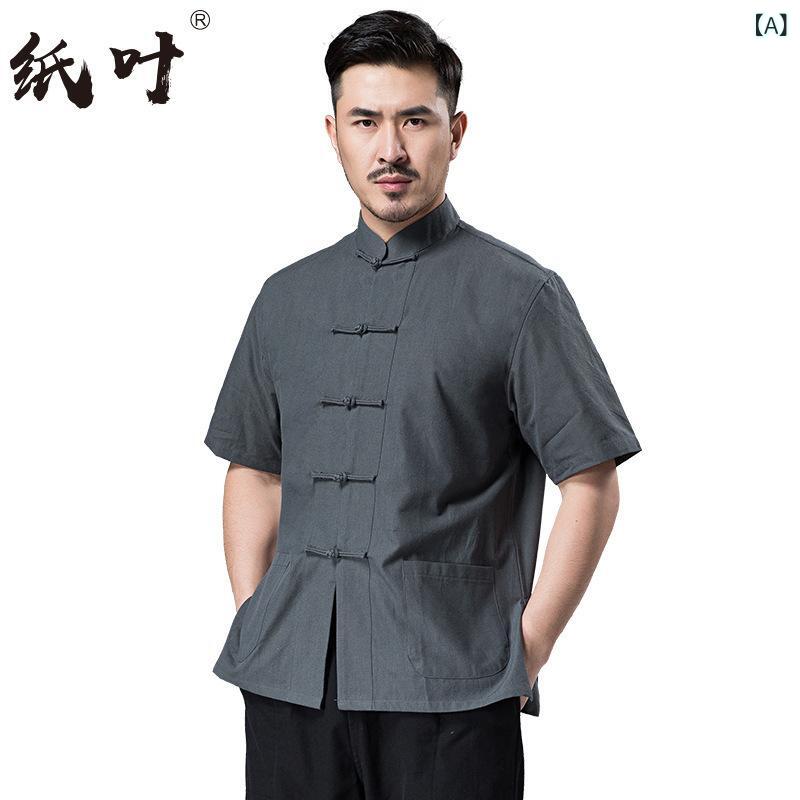 漢服 男性用 長袖 シャツ トップス コットン混紡 ポリエステル混 盤扣 無領 シンプル スタイル ミドルエイジ ビジネス カジュアル 通勤..