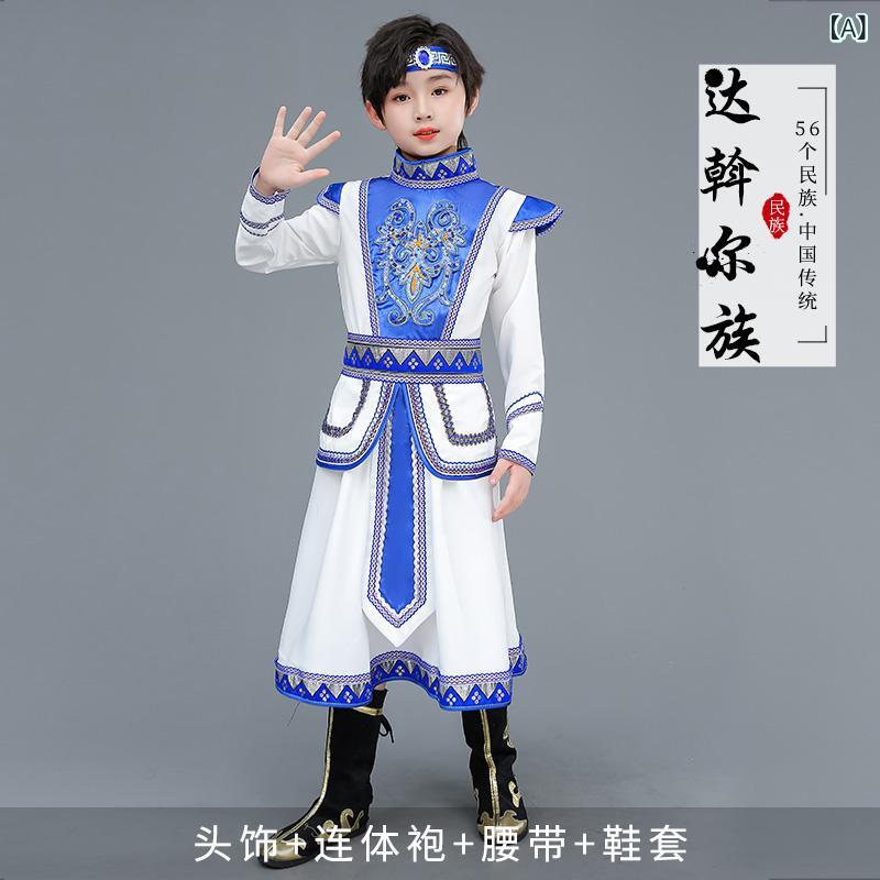 キッズ 男児 民族衣装 セット 秋冬 ダンス コスプレ 柔軟素材 ポリエステル 春秋対応 帽子 上衣 ズボン 腰帯 馬甲 連体服 苗族 彝族 傣族 蒙古族 侗族 演出用 通年