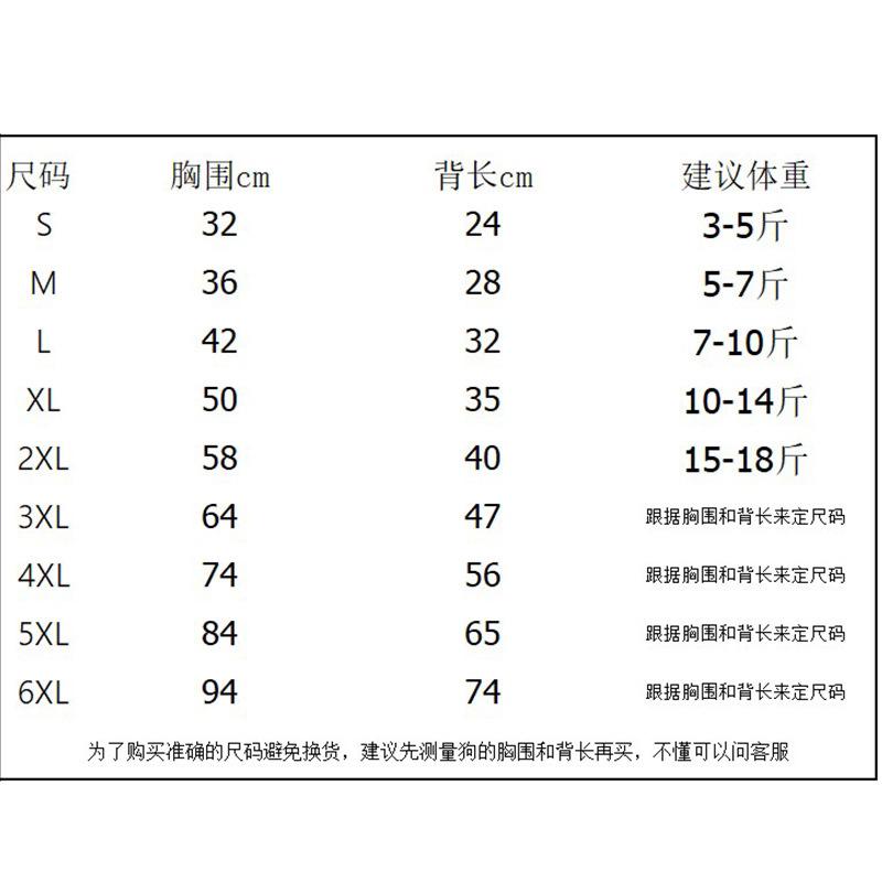 ペット服 猫犬用 秋冬 毛布風 暖か背心 レディース メンズ ユニセックス 小型犬 中型犬 大型犬 ゴールデンレトリバー テリア ベースレイヤー トップス かわいい動物柄 草莓牛奶色 ブルー グリーン イエロー ピンク 赤 迷彩 長頸鹿柄 ウサギ柄 ハス