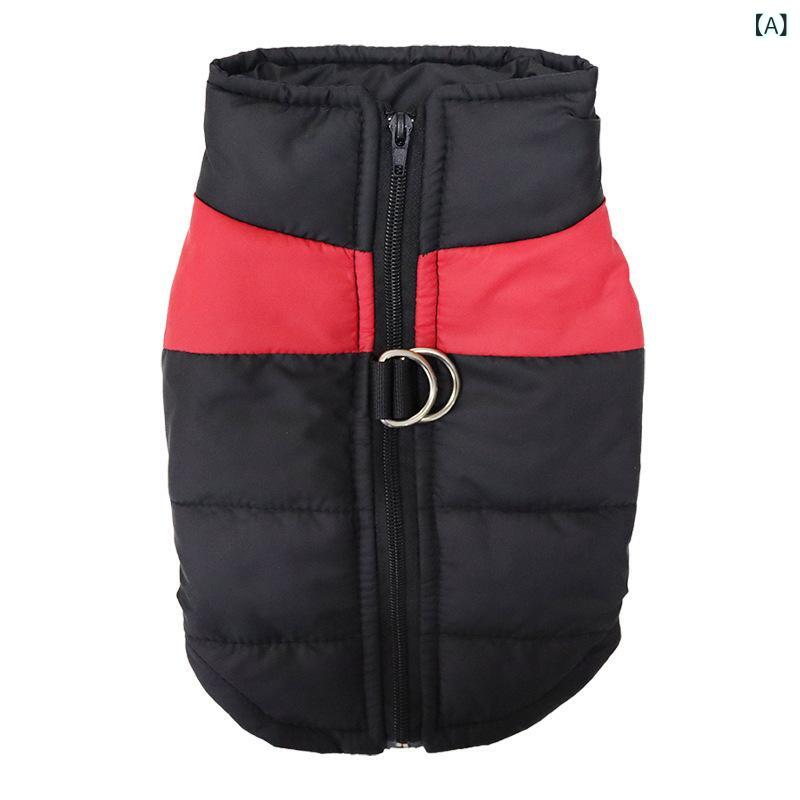 犬用服 秋冬 防風 暖か コットン ベスト 滑雪 フリース ジャケット 赤 青 ピンク 緑 橙 ポリエステル 素材 軽量 暖保 防水 通気 ユニセックス ペット 服 厚手 防寒 コート 犬服 秋冬服