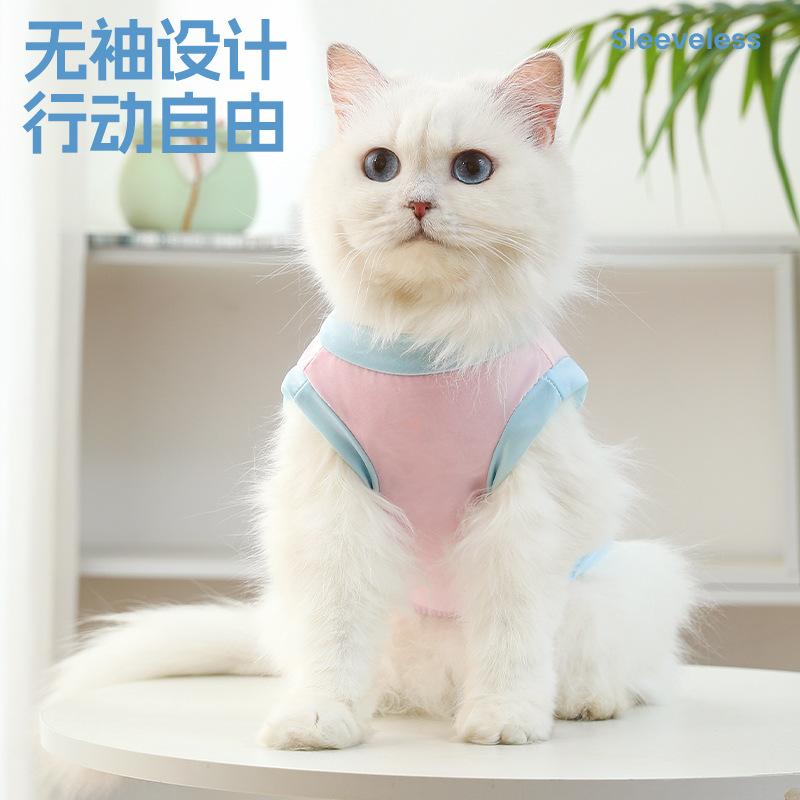 ペット服 犬猫用 夏用 接触冷感 薄手 通気性 背心 かわいい デザイン 紫緑 切り替え ピンクブルー 切り替え ブルーイエロー 切り替え 涤纶素材 軽量 防暑 英倫風 汎用 サイズ豊富 XS から XXL まで