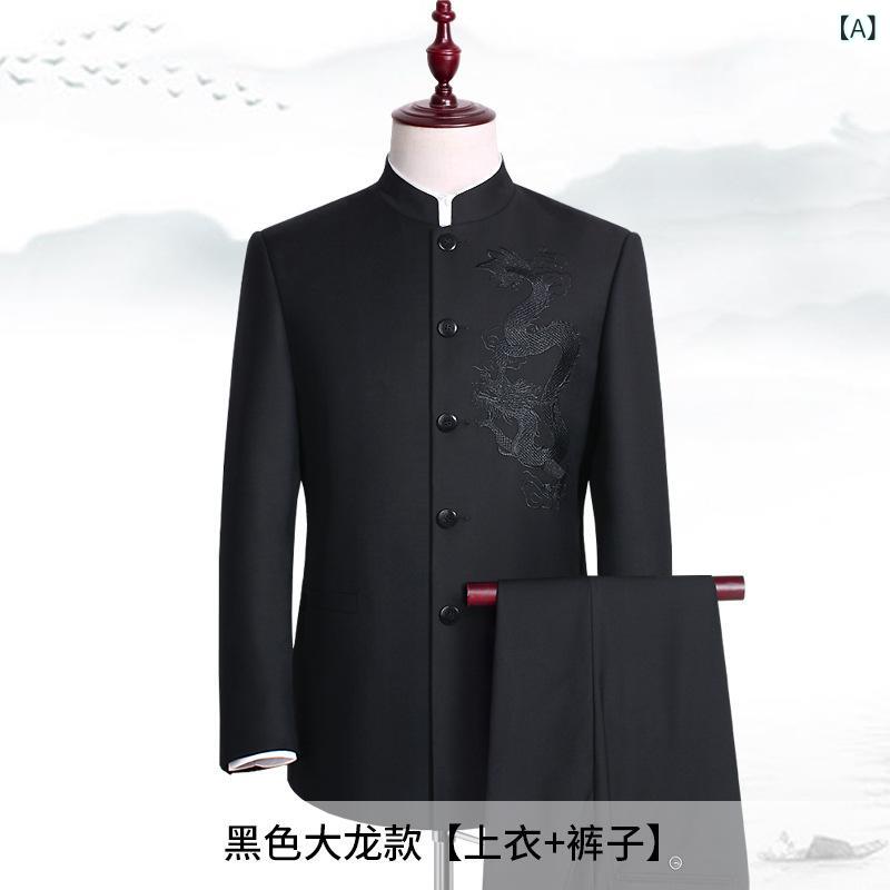 Full-Length Under-Kimono - 中山装 メンズ スーツ セット 男性用 中華風 スタンドカラー 西装 スリムフィット 青年向け 礼服 唐装 秋冬 通勤 ビジネス 普段使い 化繊混紡 ポリエステル ブラック グレー ネイビー ボタン装飾 高温定型 軽量 通年