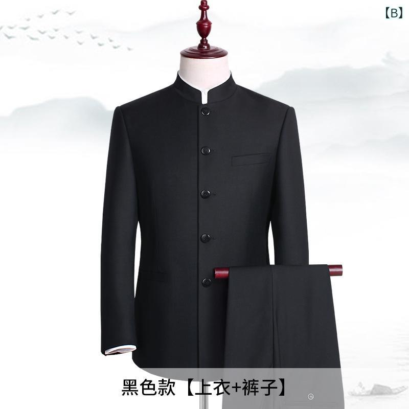 中山装 メンズ スーツ セット 男性用 中華風 スタンドカラー 西装 スリムフィット ...