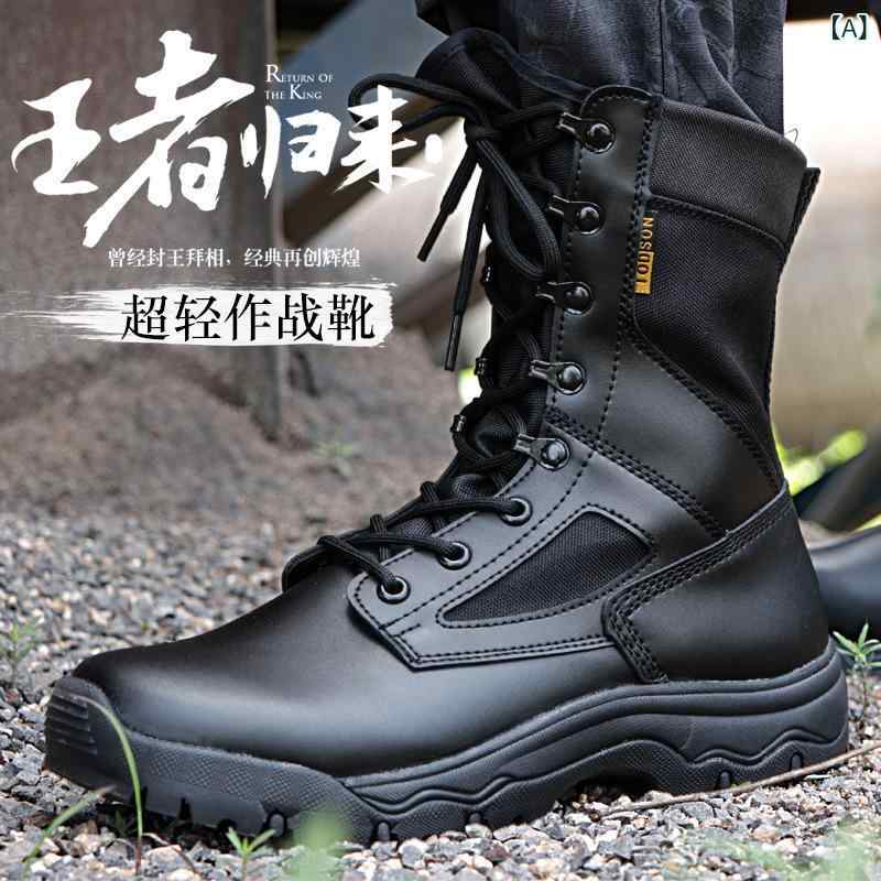 Other - メンズ ミリタリー ブーツ 超軽量 戦闘靴 男性用 タクティカルシューズ ハイカット 透気性 耐摩耗 デザートシューズ ポリエステル素材 徒歩登山 野営 アウトドア 軽量 メッシュ 黒 秋冬