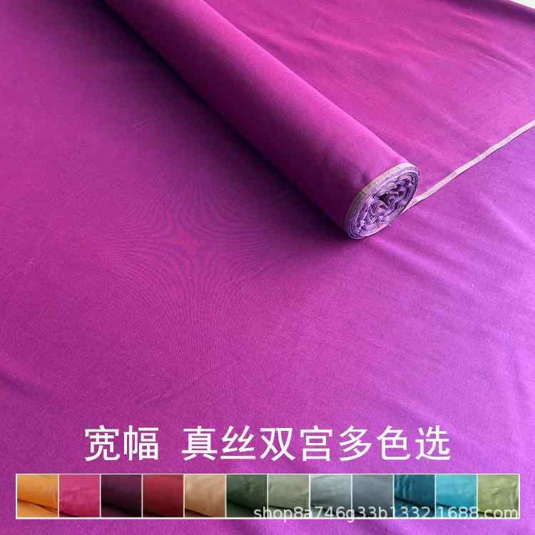 真丝 生糸 ダブルパレス 生地 布地 純色 クラシック 春夏 スカート 生地 パンツ 生地 シャツ 生地 ワンピース 生地 ファッション 生地 デコレーション 生地 染色 加工 140cm 幅広 軽量 80-95g 密度 320 桑蚕丝 100% 春夏